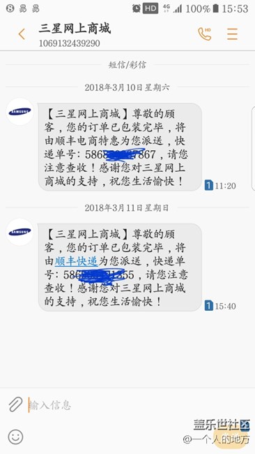 这是什么意思？？？有人也这样吗？？