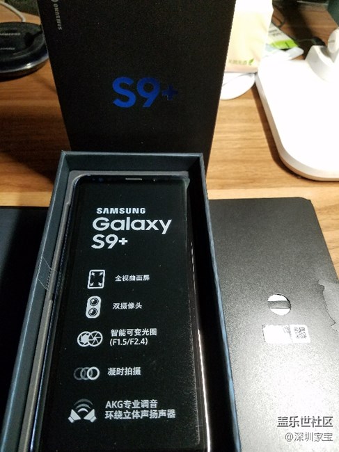 S9+终于收到了
