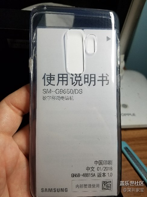 S9+终于收到了
