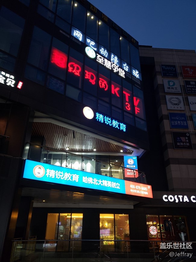 发几张s9+的样张。