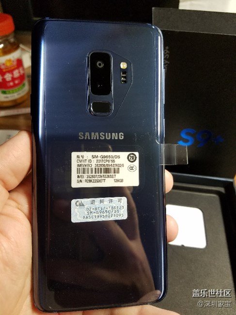 S9+终于收到了