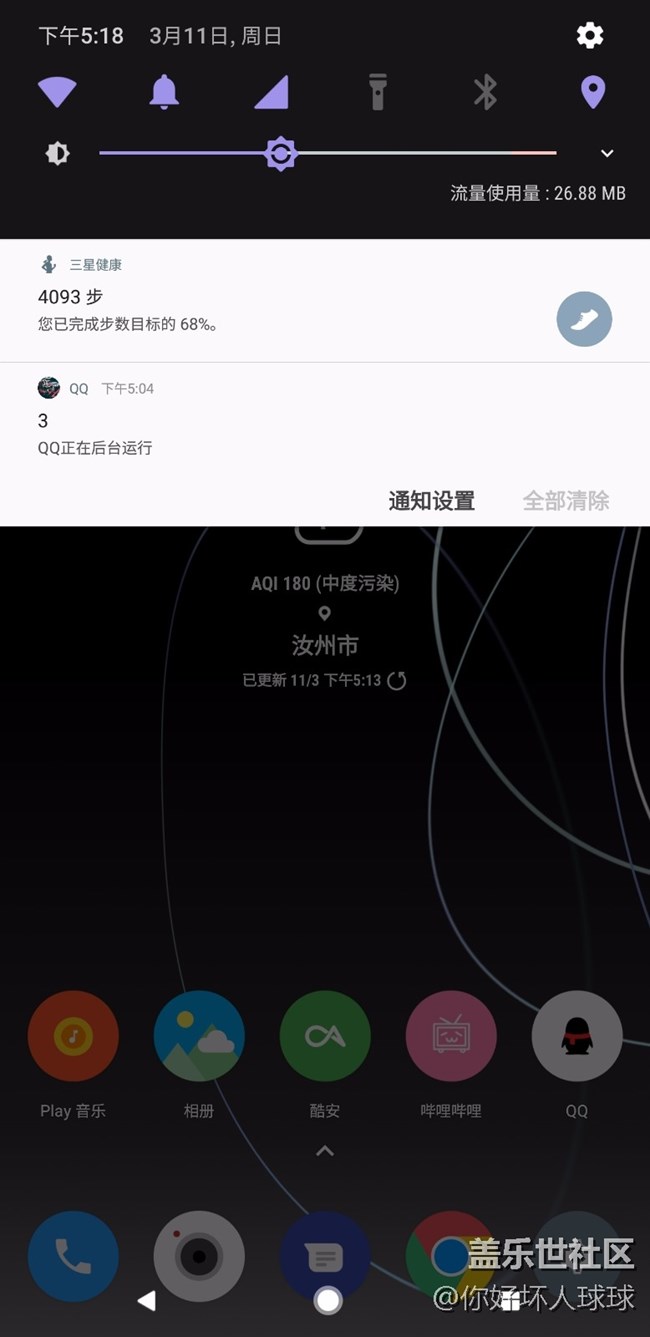 我觉得黑色的主题也挺好看的
