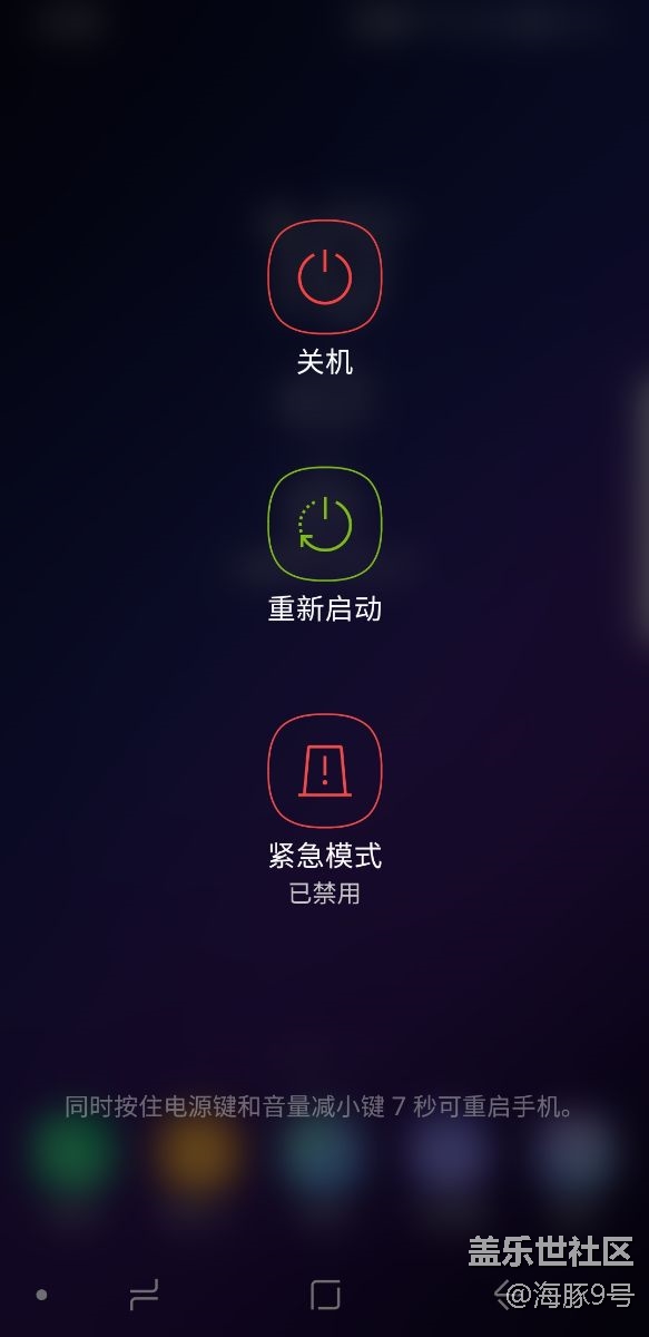 刚拿到的S9，为何屏幕左上角处怎么有阴影？