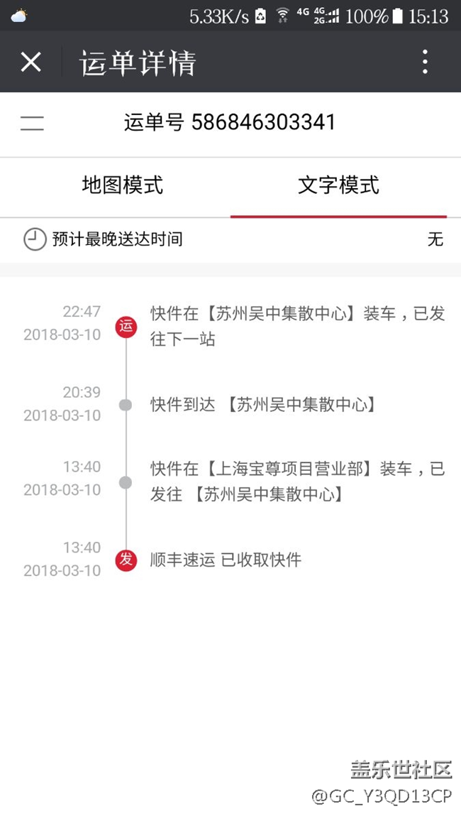 这是什么意思？
