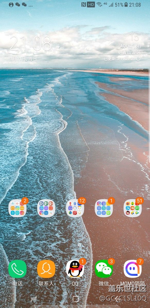 时钟