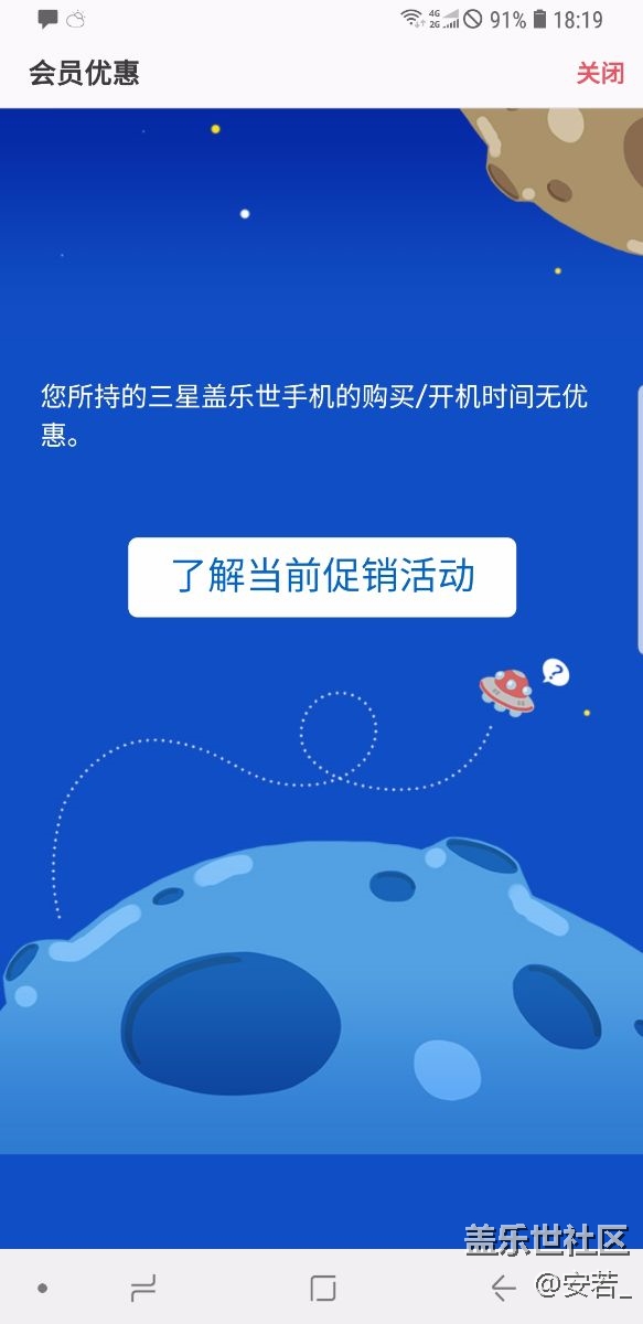 专属管家