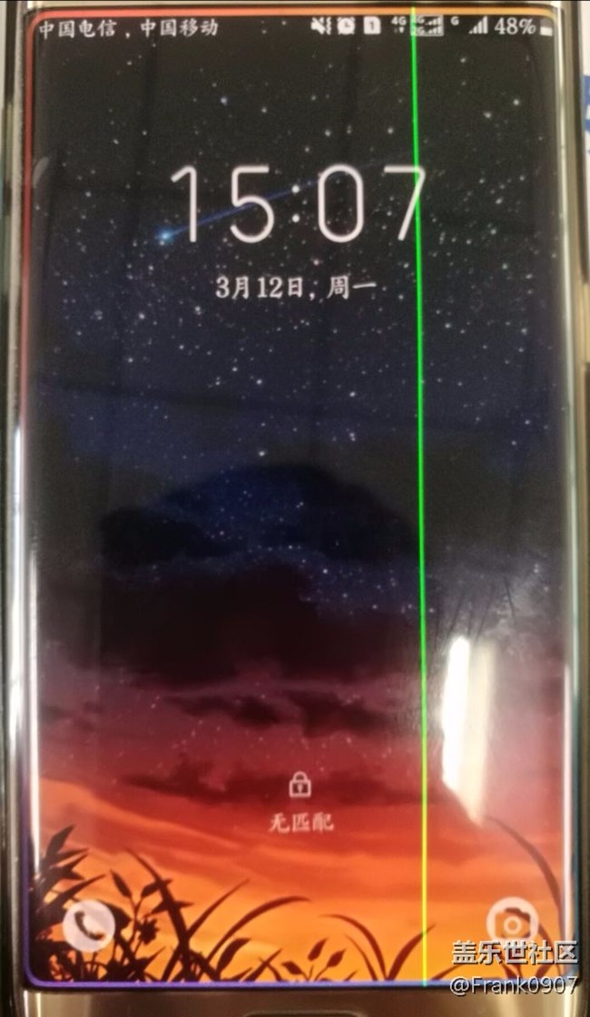 s7e屏幕绿线