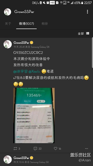 最新信息……