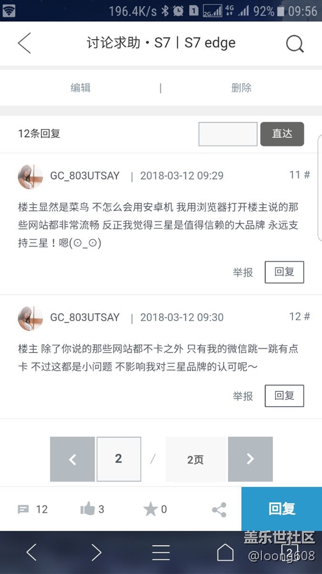 有人说用浏览器，一点不卡。。。300块钱手机都可以满足了