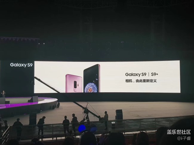 Samsung Galaxy S9发布会