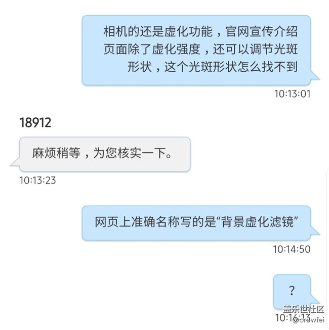 s9+的背景虚化滤镜有人知道在哪吗？