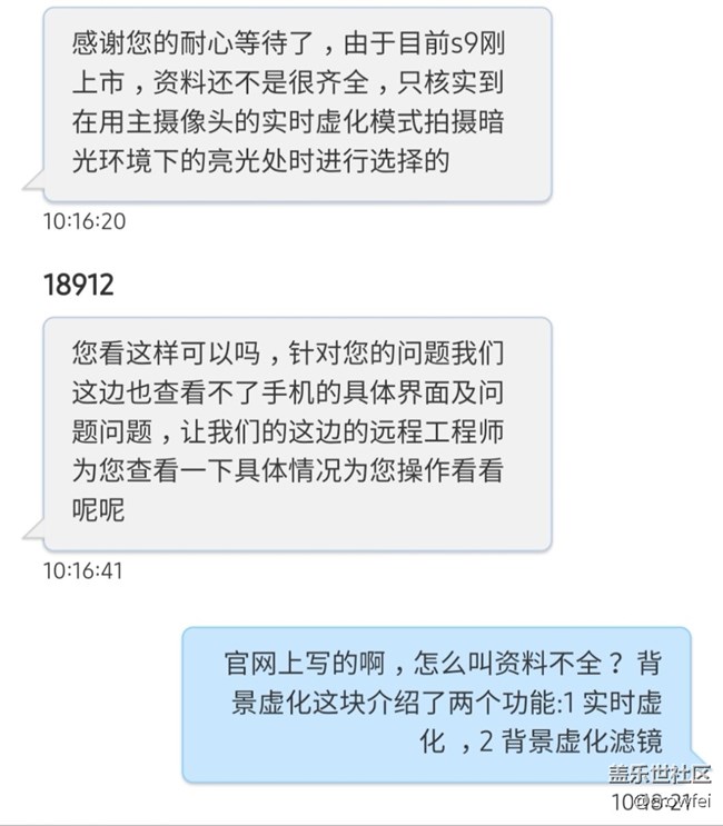 s9+的背景虚化滤镜有人知道在哪吗？