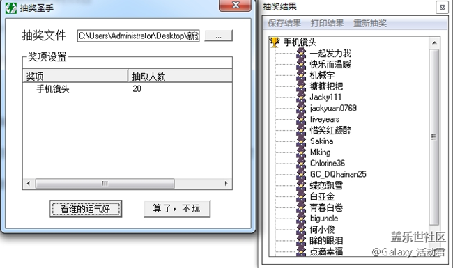 【奖品已邮寄】【盖楼有礼】说说你对社区改版的意见