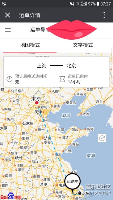 两天了，北京256g先行者还没到