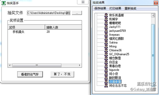 【奖品已邮寄】【盖楼有礼】说说你对社区改版的意见