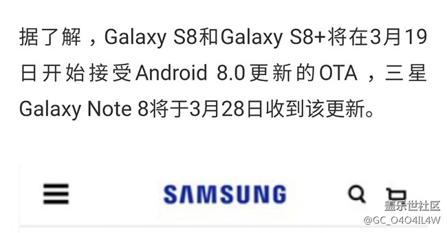 s8 8.0系统更新快了大家可以等等