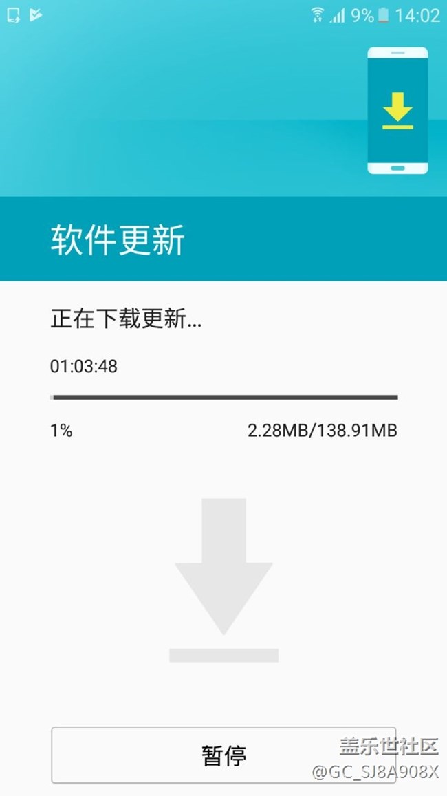 今天a9港版rom推送更新了