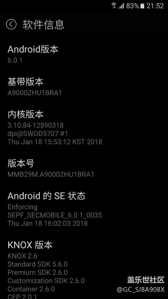 今天a9港版rom推送更新了