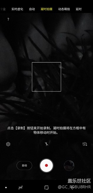 刚到手的s9＋什么垃圾慢动作摄影，