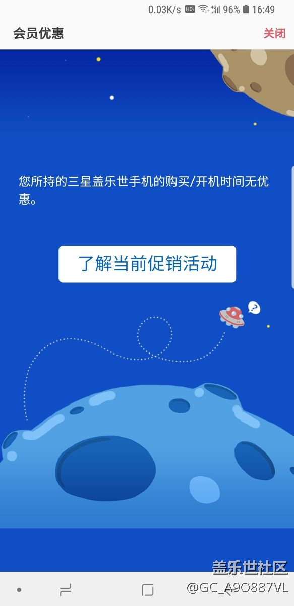 关于专属管家服务