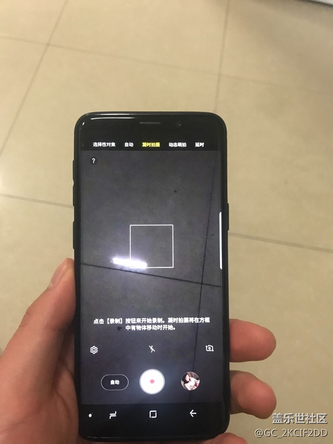 关于凝时拍摄