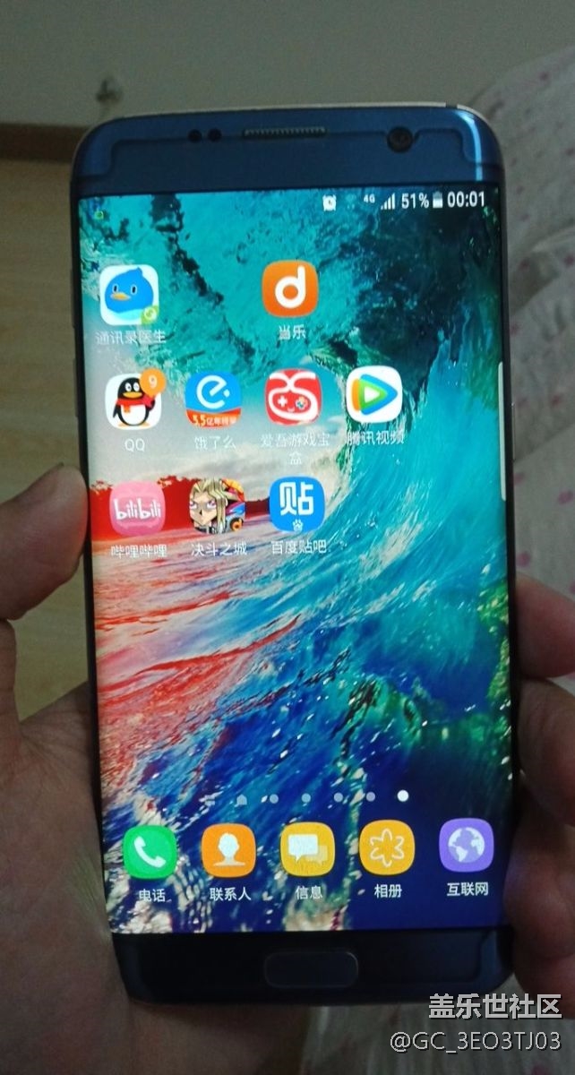 有是那个以旧换新买的s9的吗？