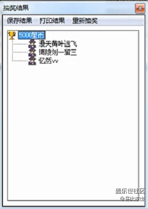 【获奖名单】3月第1周话题活动获奖名单