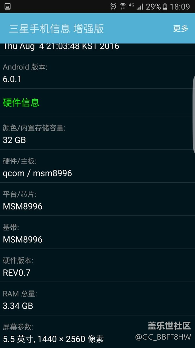 大佬帮我看下是不是国行版。没有系统升级功能