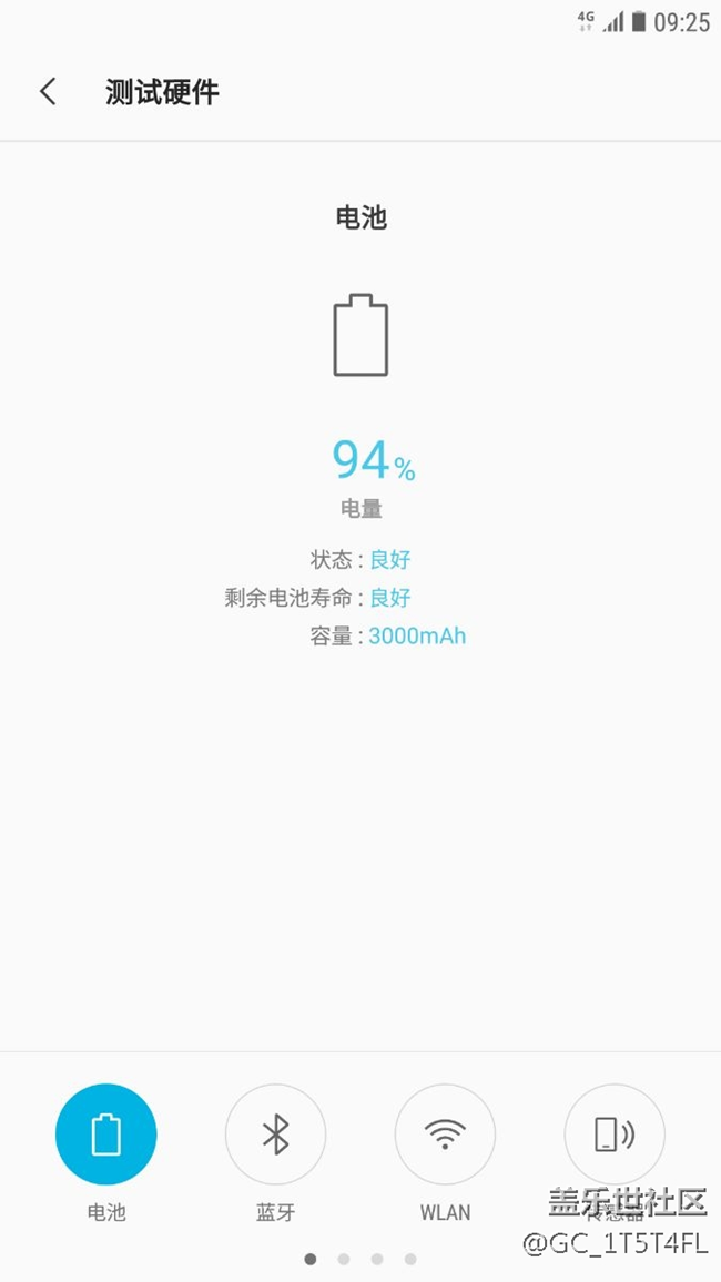 大家是这样吗？