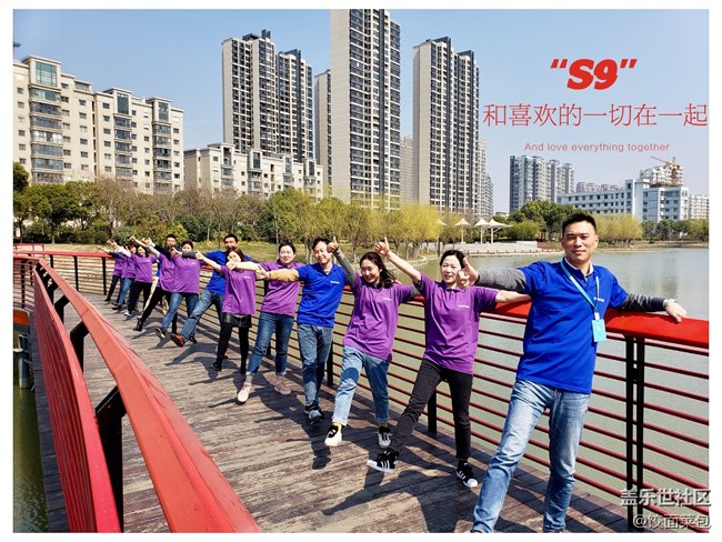 团队之力让S9更加出类拔萃--南京分公司--扬州团队