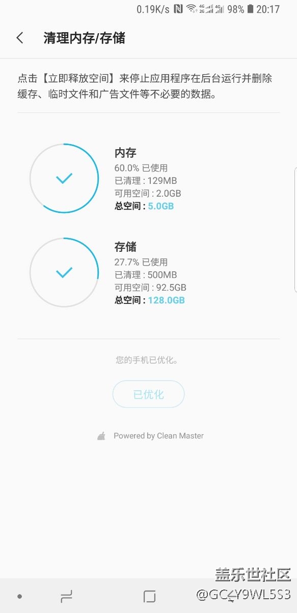 买9+的朋友们，你们发现内存问题没有？