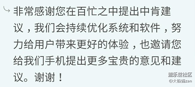 怎么觉得盖乐世空间里的建议回复没诚意