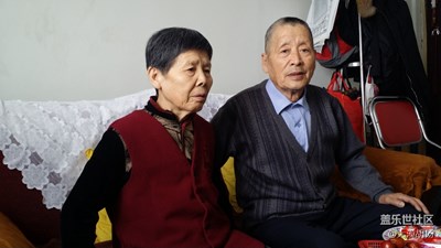 家有二老，如有两宝