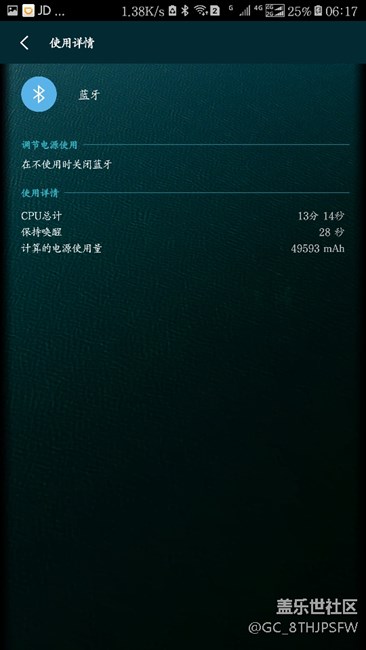 三星公司什么时候修复？？？C7Pro 7.0系统