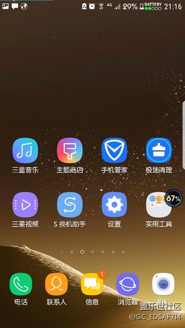 升级有好有坏