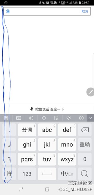 note8触控不灵敏