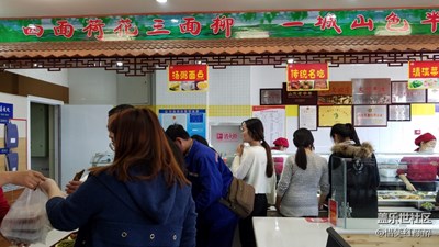 快节凑生活