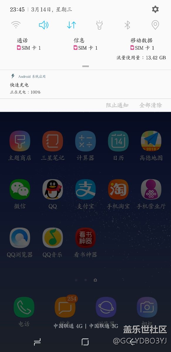 为什么充电到百分之百不自动断电