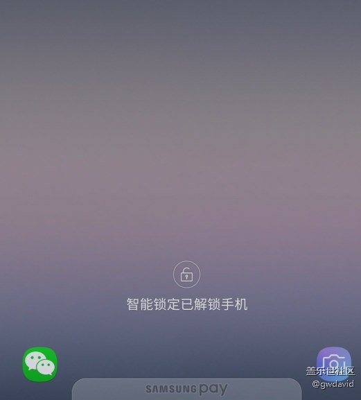 note8不知怎么设定了智能锁定，导致直接滑动就解锁了？