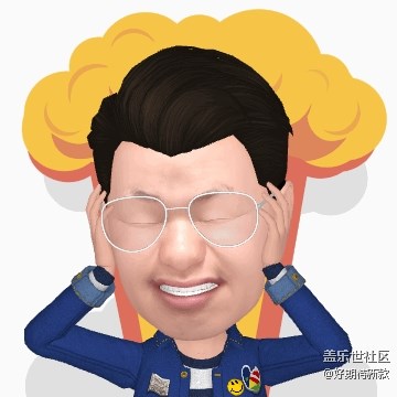 这个功能有点意思。。。