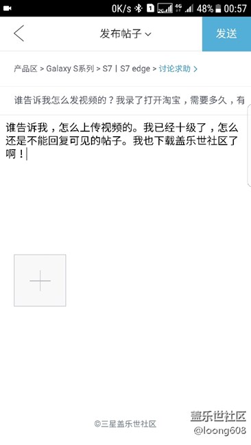 怎么发视频,录了打开淘宝,需要多久,来证明给没人看 怎么发视频,录了打开淘宝,需要多久,来证明给没人看