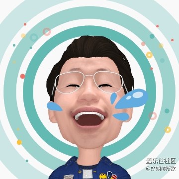 这个功能有点意思。。。