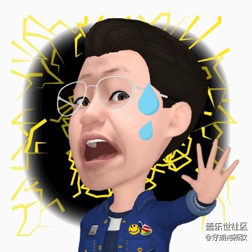 这个功能有点意思。。。