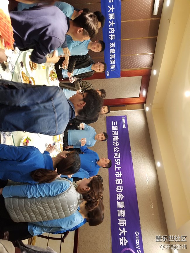 同心协力，再创辉煌!  河南分公司开封小区S9上市誓师大会