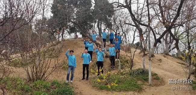 齐心协力，再创辉煌！河南分公司开封小区S9誓师动员会