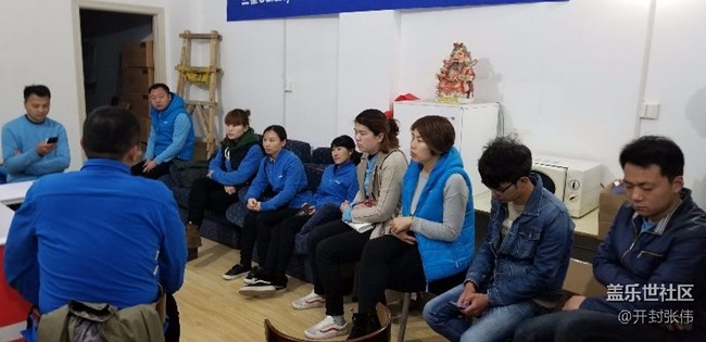 齐心协力，再创辉煌！河南分公司开封小区S9誓师动员会