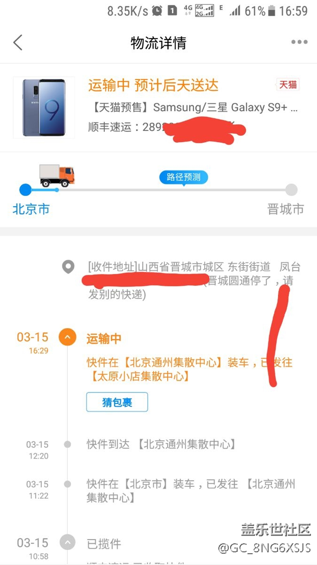 不等了，换一个