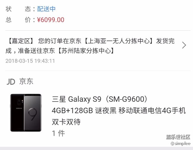 京东物流果然宇宙最强!