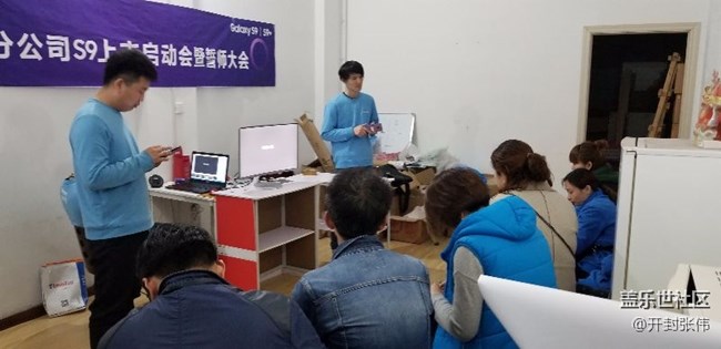 齐心协力，再创辉煌！河南分公司开封小区S9誓师动员会