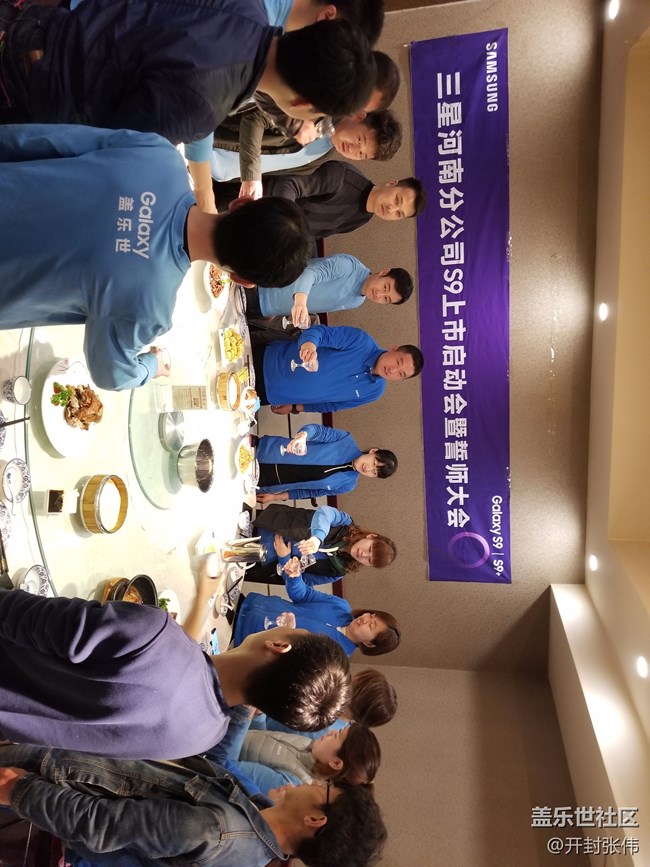 齐心协力，再创辉煌!河南分公司开封小区S9启动誓师大会
